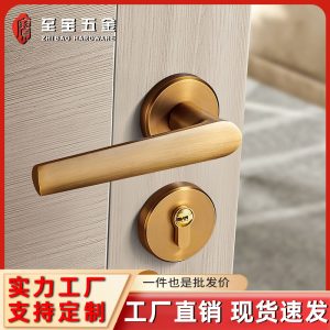 室内门锁卧室实木门门把手防盗门锁家用通用型房厕所房门锁静音