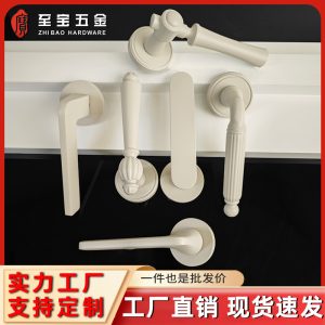 奶白风室内门锁卧室磁吸静音家用现代简约实木门把手含锁分体锁