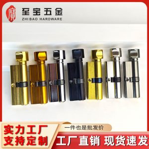 58锁芯通用型木门室内门卧室门铝合金锁芯家用房间门锁芯配件批发