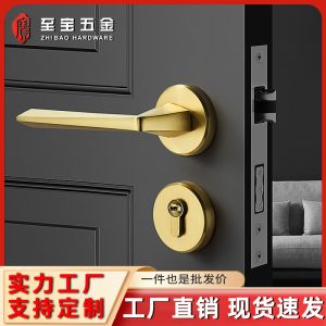 房门锁室内卧室实木门门把手家用通用型静音卫生间实心锁具分体锁