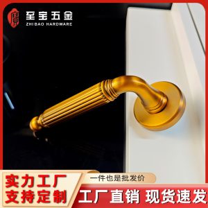 欧式门锁卧室木门锁复古把手含锁室内静音门把手简约通用型分体锁