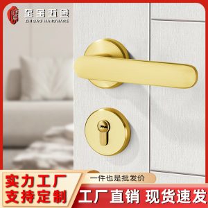 门锁卧室简约分体锁把手卫生间门把手室内家用静音通用含锁木门锁