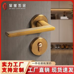 定制厂家批发铝合金室内门锁卧室简约家用通用型静音门把手分体锁
