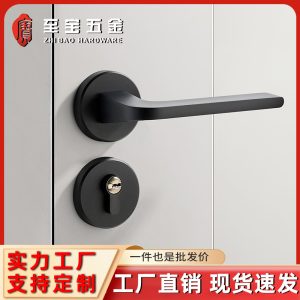 门锁卧室现代简约门把手室内分体锁拉手含锁木门锁静音锁磁吸套餐