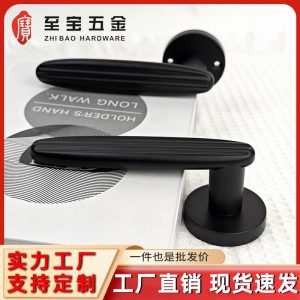 卧室门锁室内简约门把手磁吸静音分体锁铝合金含税锁具房门木门锁