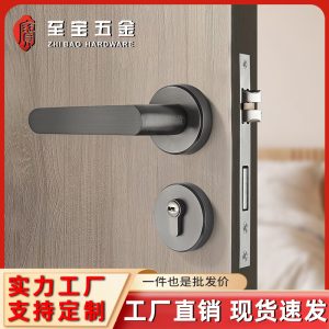 定制批发门锁卧室简约门把手室内房门锁铝合金静音工程房分体锁