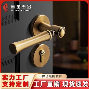 门锁卧室分体锁室内把手门拉手含锁木门锁房门锁套餐执手锁静音