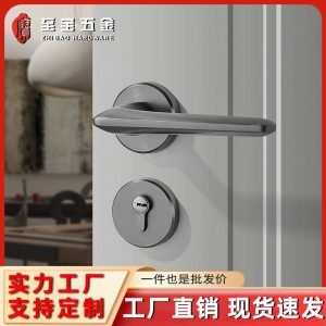 门锁卧室厂家批发现代简约门把手房门拉手实木门静音室内分体锁