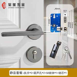 室内房门锁卧室实木门执手锁门把手家用通用型静音拉丝房门锁