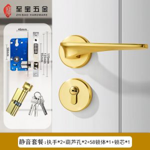 定制门锁卧室现代简约室内门把手铝合金静音分体锁木门锁把手批发